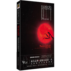 洞察者·螳螂 洞察者·螳螂