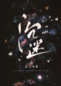 沉迷(百合ABO 双A 姐妹) 沉迷(百合ABO 双A 姐妹)