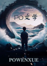 媚中光明会 媚中光明会