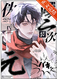 二次元发出尖锐爆鸣 二次元发出尖锐爆鸣