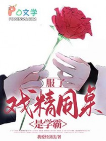 ���ˣ�Ϸ��ͬ����ѧ��