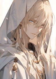 西幻:死亡回溯,就让神明来解决我 西幻:死亡回溯,就让神明来解决我