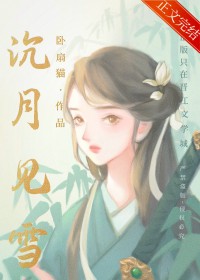 女扮男后掰弯病弱公子 女扮男后掰弯病弱公子