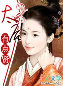 秦安安傅时霆 秦安安傅时霆