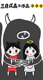 请为我尖叫 请为我尖叫