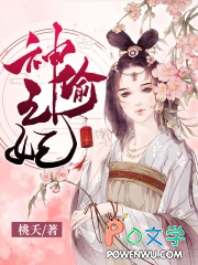 脉脉春风,冰雪消融